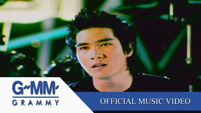 คอร์ดเพลง เจ้าหญิงนิทรา - CLASH