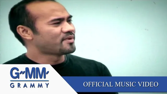 คอร์ดเพลง คิดอะไรอยู่ - ป้าง นครินทร์