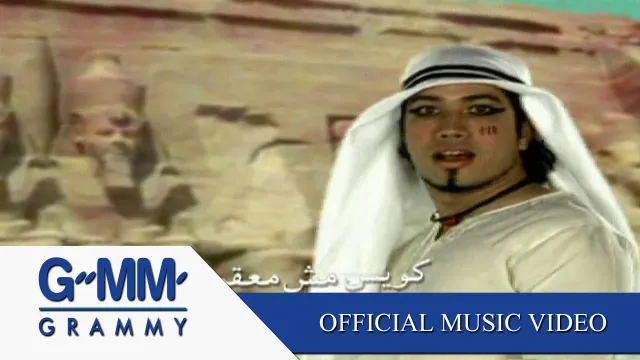 คอร์ดเพลง ไม่หวั่นแม้วันมามาก - Silly Fools