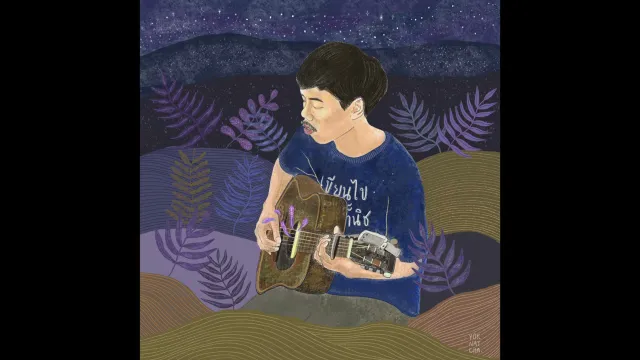 คอร์ดเพลง อดีต - เขียนไขและวานิช