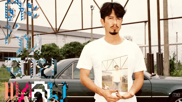 คอร์ดเพลง ตะวันฉาย - แหลม