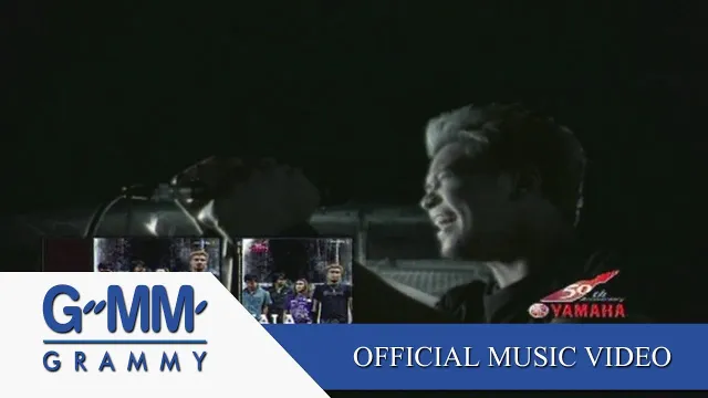 คอร์ดเพลง เจ็บนี้มันลึก - กะลา KALA