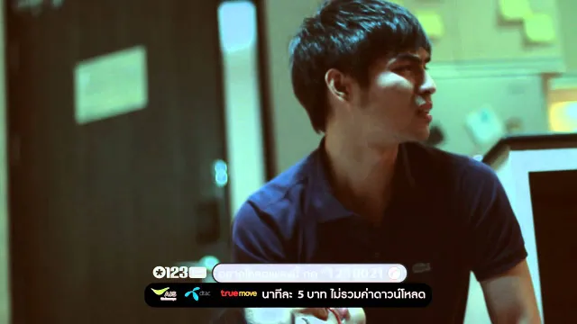 คอร์ดเพลง นาฬิกาของคนรักกัน - กะลา KALA