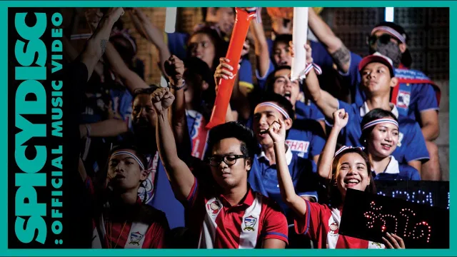 คอร์ดเพลง ช้างศึก - MILD ft.The Rube