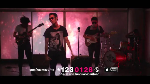 คอร์ดเพลง แตกต่างเหมือนกัน - Getsunova