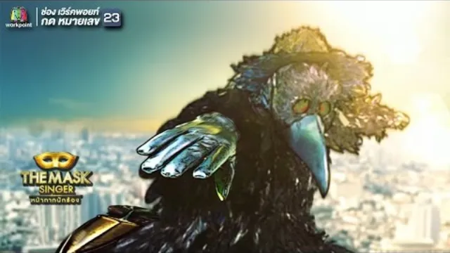 คอร์ดเพลง อย่าหยุดยั้ง - หน้ากากอีกาดำ