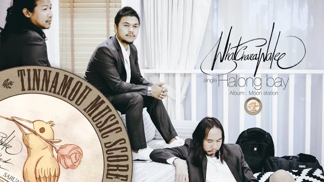 คอร์ดเพลง ฮาลองเบย์ - วัชราวลี