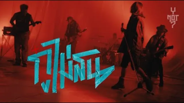 คอร์ดเพลง กู๋ไม่สน - Y NOT 7