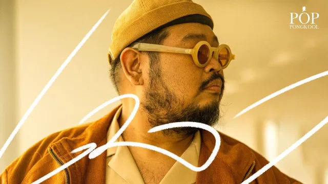 คอร์ดเพลง เวลา - ป๊อบ ปองกูล