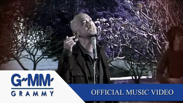 คอร์ดเพลง ร้องไห้ทำไม - TAXI