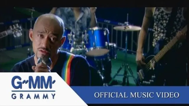 คอร์ดเพลง โกรธไม่ลง - TAXI