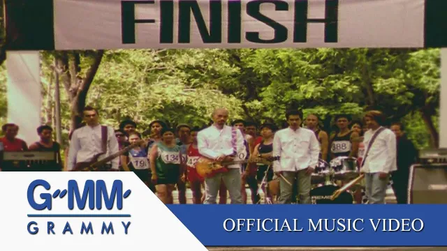 คอร์ดเพลง น่านี่น่าว - TAXI