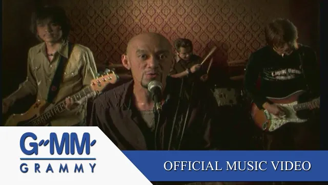 คอร์ดเพลง รักเธอคนเดียว - TAXI