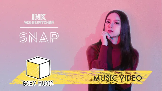 คอร์ดเพลง SNAP - Ink Waruntorn