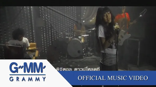 คอร์ดเพลง คืนเหงา - ฟาเรนไฮธ์