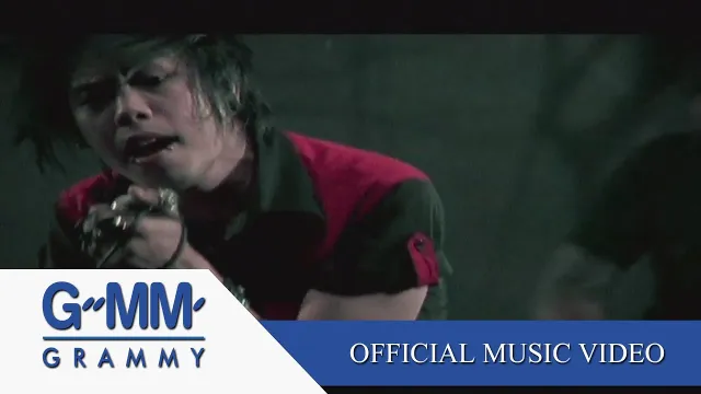 คอร์ดเพลง แค่นิยาย - Retrospect