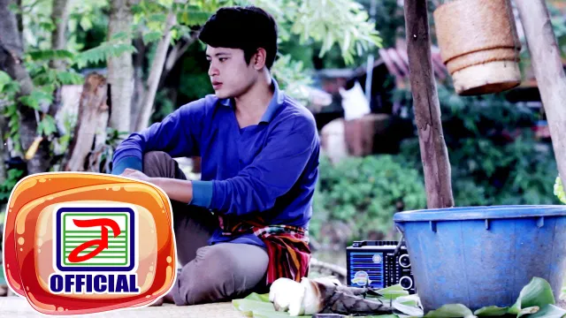 คอร์ดเพลง หน่อไม้ส้ม - เพชร สหรัตน์