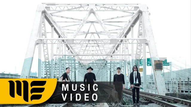 คอร์ดเพลง คนที่ไม่มีความหมาย - PLAYGROUND