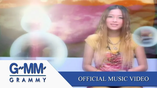 คอร์ดเพลง Stay - Palmy