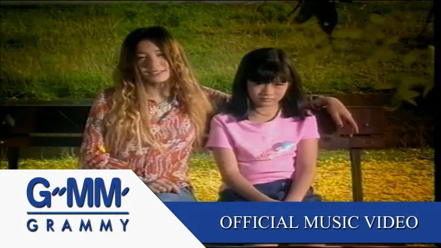 คอร์ดเพลง ความทรงจำสีจาง - Palmy