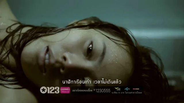 คอร์ดเพลง นาฬิกาเรือนเก่า - Palmy