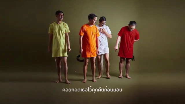 คอร์ดเพลง รองเท้าเก่า - Tattoo Colour