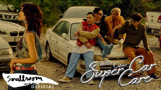 คอร์ดเพลง SuperCarCare - Tattoo Colour ft.D GERRARD
