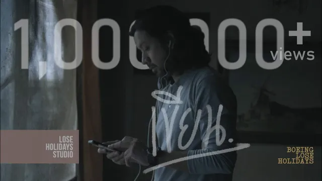 คอร์ดเพลง เขียน - Boeing Lose Holidays ft.Guiitarima