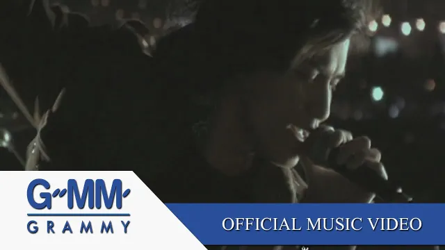 คอร์ดเพลง อย่าอยู่คนเดียว - ZEAL