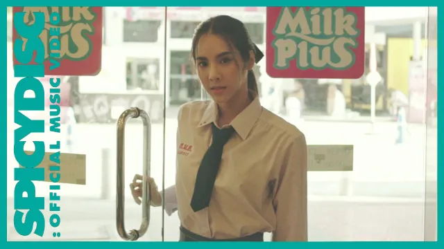 คอร์ดเพลง MSN (เอ็มเอสเอ็น) - Helmetheads