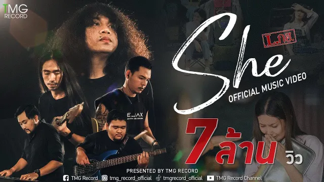 คอร์ดเพลง She - L.กฮ.