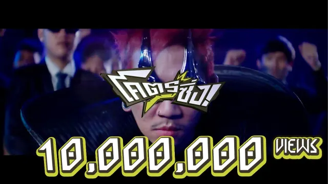 คอร์ดเพลง โคตรซิ่ง - แจ๊ส สปุ๊กนิค