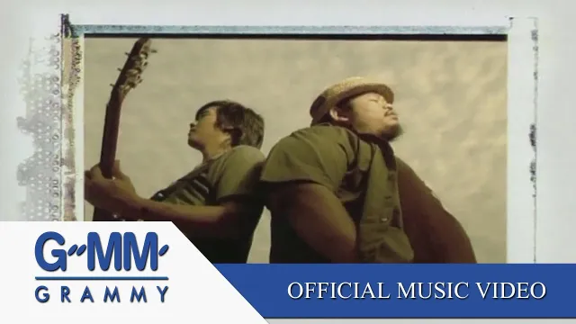 คอร์ดเพลง คนที่ไม่เข้าตา - Calories Blah Blah