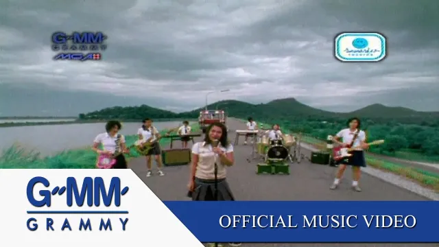 คอร์ดเพลง ลูกทุ่งลิซึ่ม - เตปาป้า