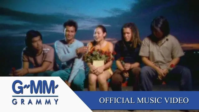 คอร์ดเพลง เธอเป็นแฟนฉันแล้ว - กะลา