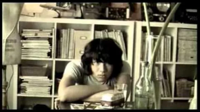 คอร์ดเพลง รึเปล่า - อาร์มแชร์