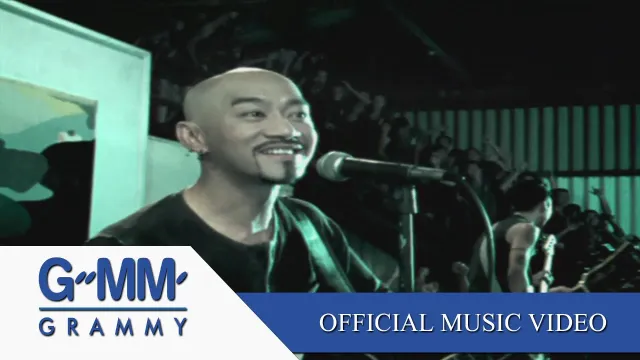 คอร์ดเพลง คิดถึงฉันไหมเวลาที่เธอ - Taxi (แท็กซี่)