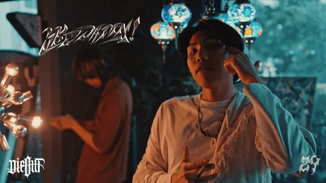 คอร์ดเพลง LIKE DAMN - Z9 ft.The BESTS