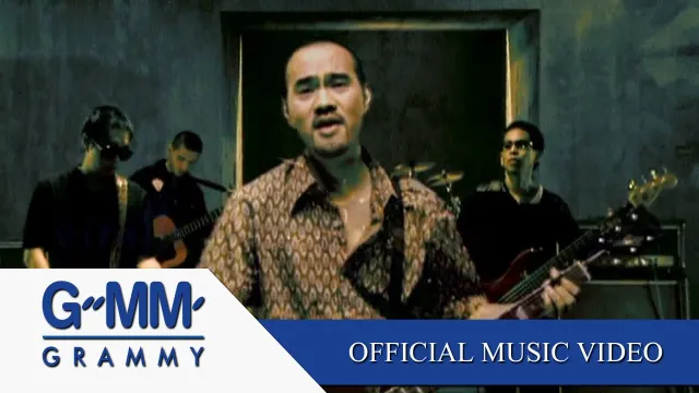 คอร์ดเพลง อากาศ - ป้าง นครินทร์ กิ่งศักดิ์