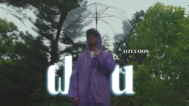 คอร์ดเพลง ฝน - OZEEOOS ft.FerriiYNL