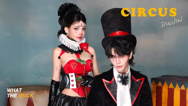 คอร์ดเพลง ลามปาม (circus) - โบกี้ไลอ้อน ft.Jeff Satur