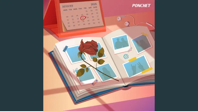 คอร์ดเพลง ไม่กลับตอนนี้จะกลับตอนไหน - PONCHET