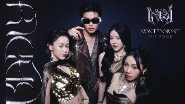 คอร์ดเพลง BADLY - นนท์ ธนนท์ ft.PiXXiE