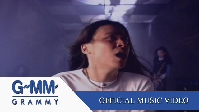 คอร์ดเพลง ทิ้งรักลงแม่น้ำ - Y not 7