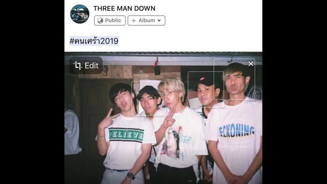 คอร์ดเพลง คนเศร้า2019 - Three Man Down