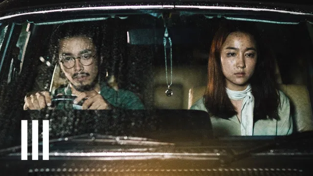 คอร์ดเพลง ไปเถอะเธอ - Three Man Down