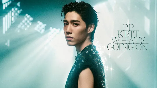 คอร์ดเพลง Whats going on - PP Krit