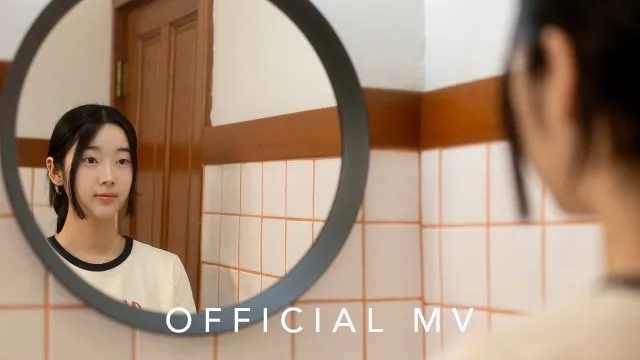 คอร์ดเพลง แค่เป็นเธอ (Best of you) - MIDYEAR