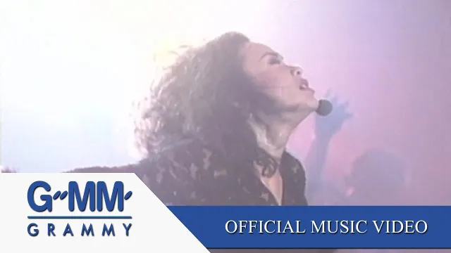 คอร์ดเพลง สุดฤทธิ์สุดเดช - ใหม่ เจริญปุระ