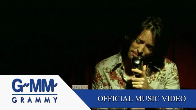 คอร์ดเพลง ความลับในใจ - สิบล้อ